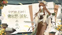 Post 7150115