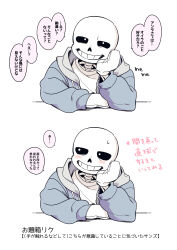 Post 7147059