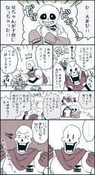 Post 7147077