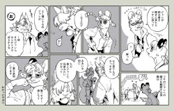 Post 7149825