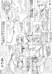 Post 853281