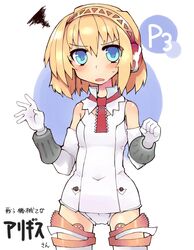 Post 852503
