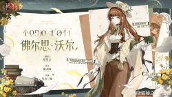 Post 7150098