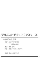 Post 7150088