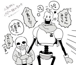 Post 7147088