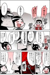 Post 853482