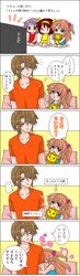 Post 854326