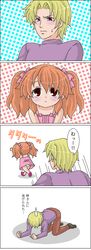 Post 854316