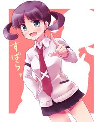 Post 855239
