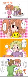 Post 854347