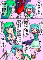 Post 84375