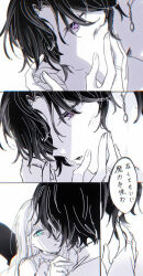 Post 7197034