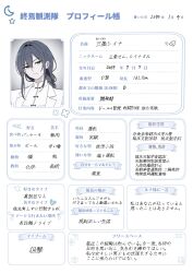Post 7195881