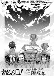 Post 7196973