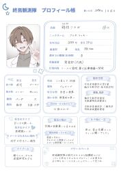 Post 7195882