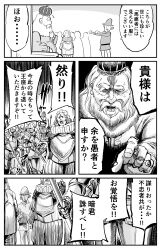 Post 7197446