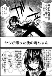 Post 855958