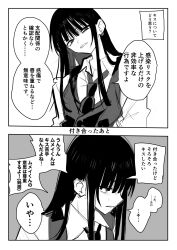Post 7195785