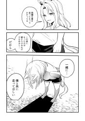 Post 7197004