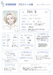 Post 7195880