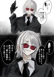 Post 7195794