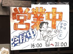 Post 7197430