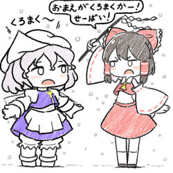 Post 7195517
