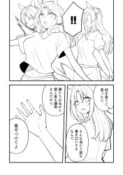 Post 7197002