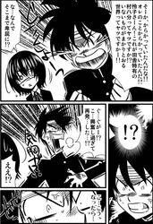 Post 855959