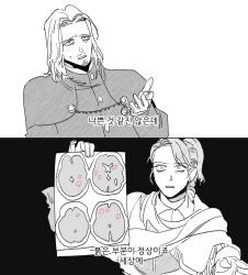 Post 7196191
