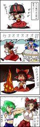 Post 857397