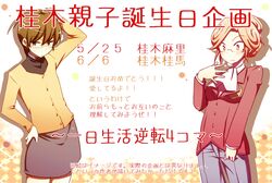Post 859188