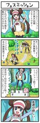 Post 859133