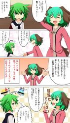 Post 858762