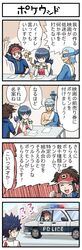 Post 858757