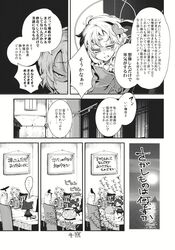 Post 859169