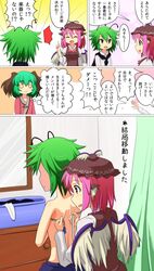 Post 858786