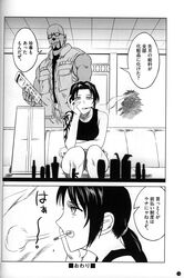 Post 859705