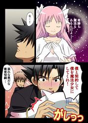 Post 860149