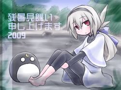Post 859454