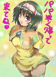 Post 860998