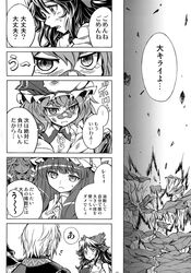 Post 863079