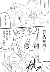 Post 863264