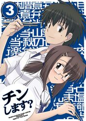 Post 864251