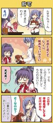 Post 863404