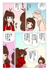 Post 864114