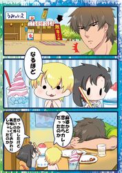 Post 864790