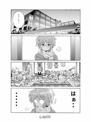 Post 865135