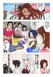 Post 865695