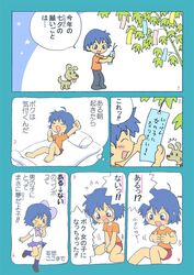 Post 865944